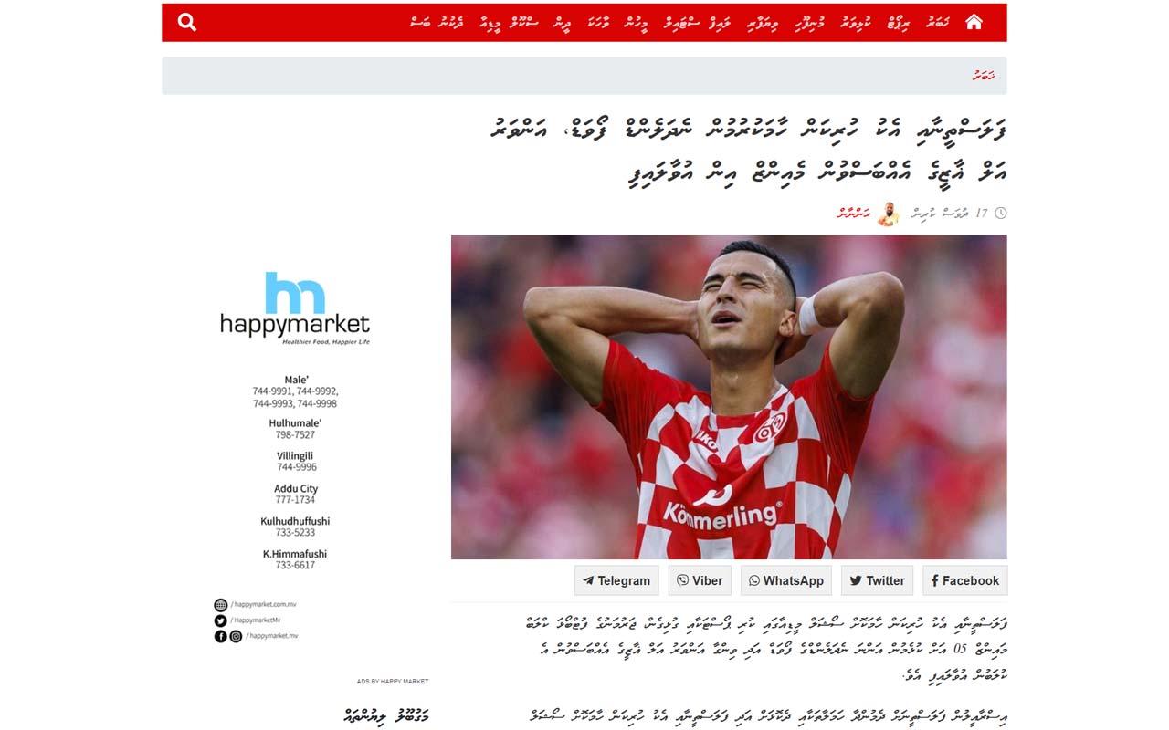 AO News — screenshot 3 of 3