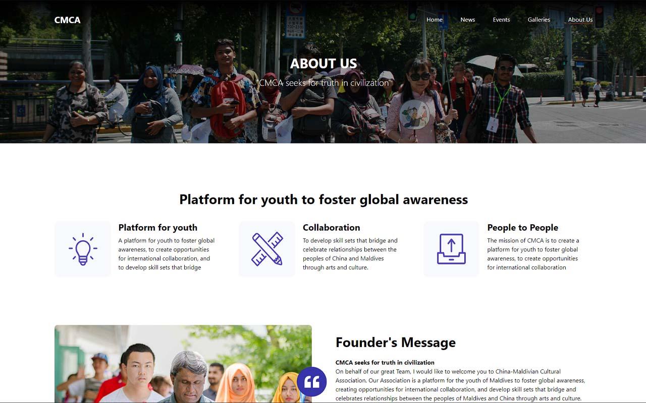 China Maldivian Cultural Association website — screenshot 4 of 4