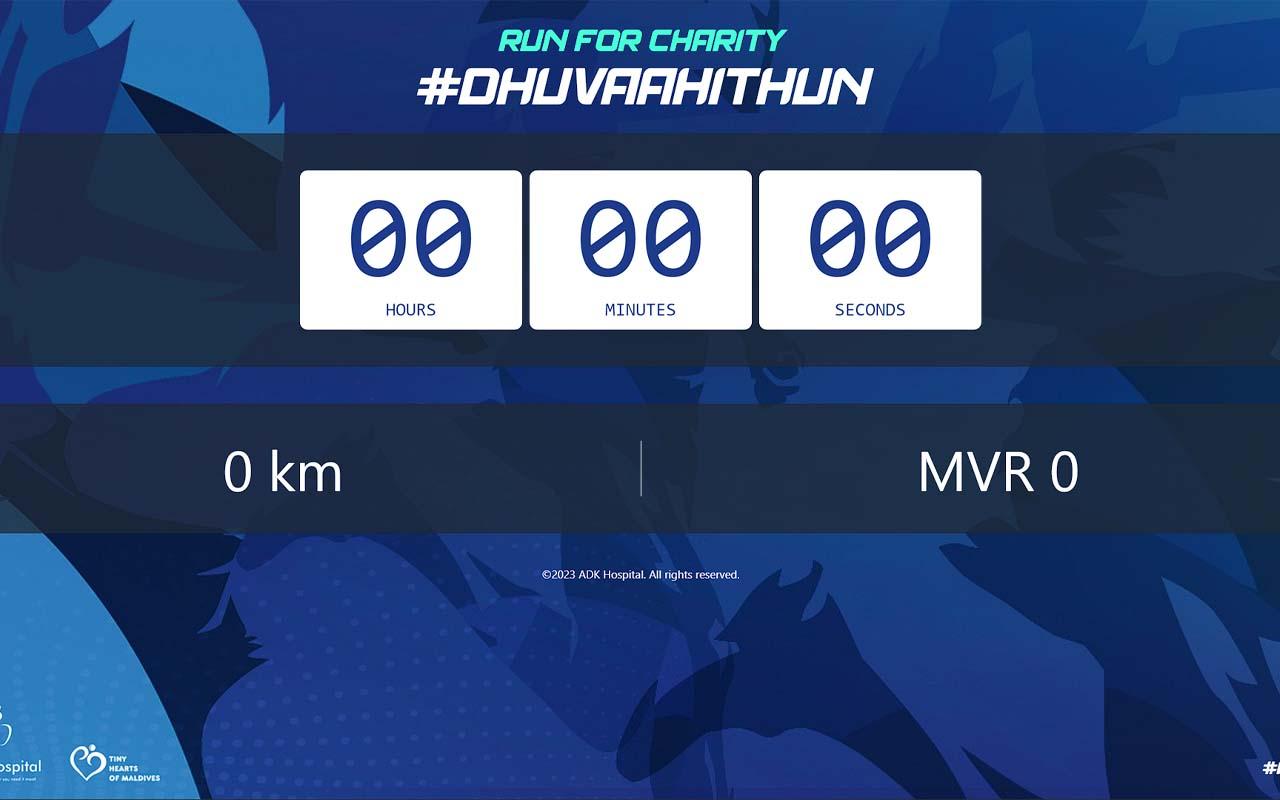 Dhuvaahithun app — screenshot 1 of 3